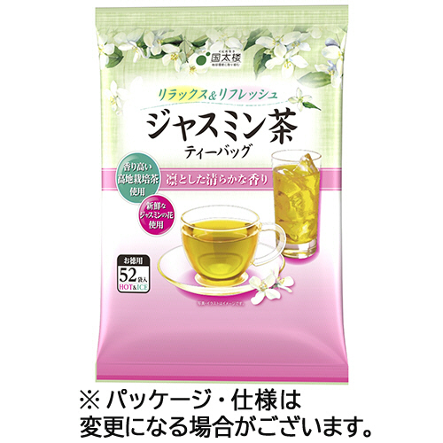 お徳用 ｼﾞｬｽﾐﾝ茶 1ﾊﾟｯｸ(52ﾊﾞｯｸﾞ)