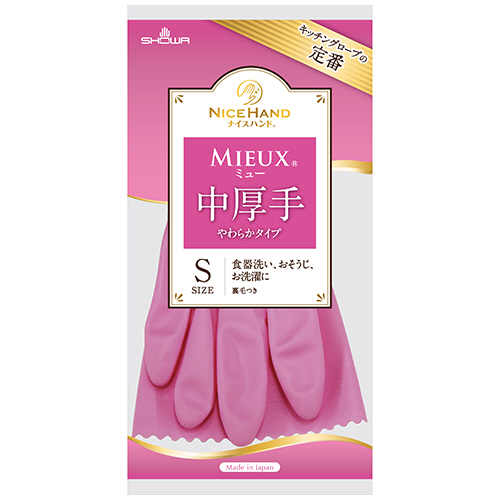 ﾅｲｽﾊﾝﾄﾞﾐｭｰ 中厚手 S ﾋﾟﾝｸ 1双画像