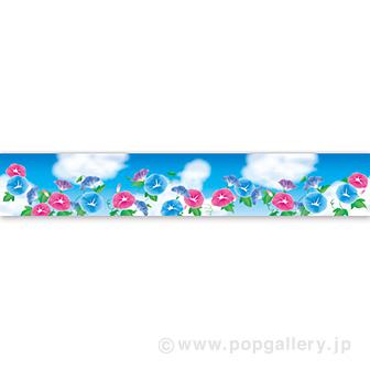 ラウンドシートS 夏イメージ（朝顔）画像