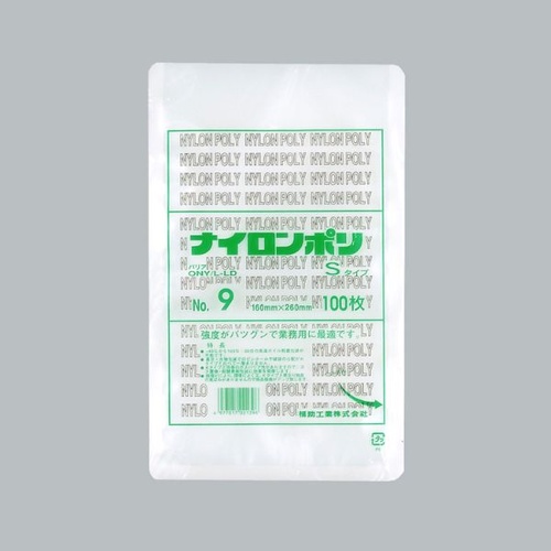 福助工業 真空袋 ナイロンポリ Sタイプ No.9画像