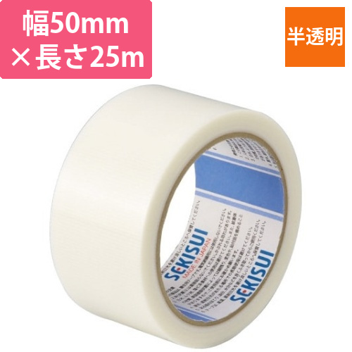 フィットライトテープ　No．738　半透明　1巻画像
