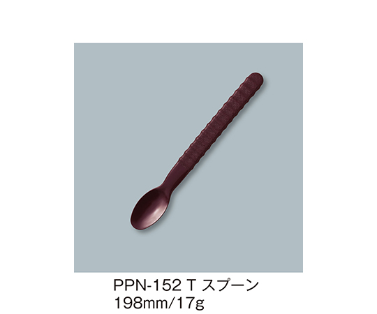 スプーン　溜