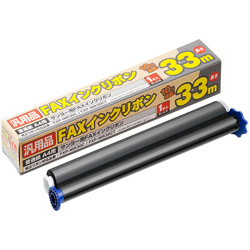 ﾐﾖｼ FXP-NIR30C対応ｲﾝｸﾘﾎﾞﾝ 汎用品 33m 1本画像