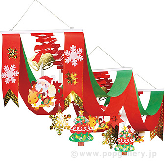 ハッピークリスマスプリーツ2連ペナント画像