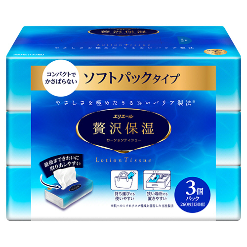 ｴﾘｴｰﾙ 贅沢保湿 ｿﾌﾄﾊﾟｯｸﾃｨｼｭｰ 130組/個 1ﾊﾟｯｸ(3個)画像