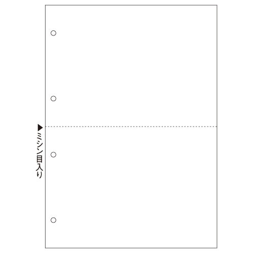 ﾏﾙﾁﾌﾟﾘﾝﾀ帳票 A4 白紙 2面 4穴 1箱(2400枚)画像