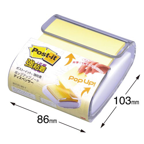 ポストイット　強粘着ポップアップ　ディスペンサー黄画像