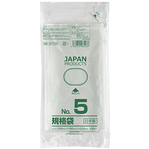 規格袋 5号 ﾖｺ100×ﾀﾃ190×厚み0.03mm 1ｾｯﾄ(1000枚:100枚×10ﾊﾟｯｸ)画像
