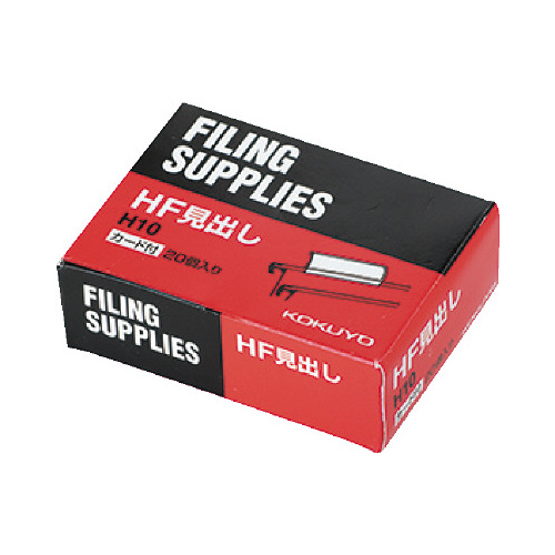 ハンギングフォルダー　ＨＦ見出し　２０個入画像