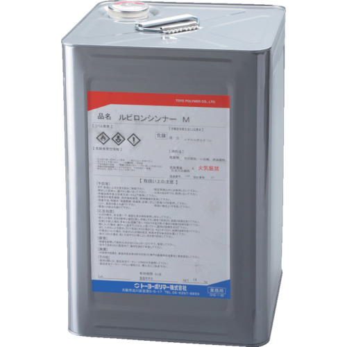 拭き取り剤 洗浄用 14kg 1缶画像