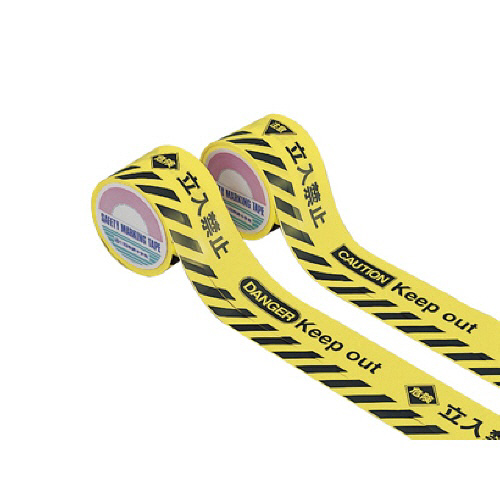 緑十字 BT-80A 危険 立入禁止 80mm幅×50m ﾎﾟﾘｴﾁﾚﾝ 1巻