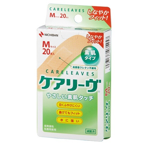 ケアリーヴ　やさしい素肌タイプ　Mサイズ　1箱(20枚)画像