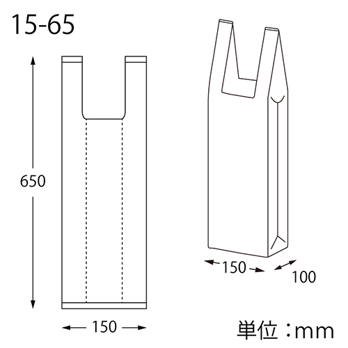 商品のお持ち帰りに！有料化が不要のレジ袋