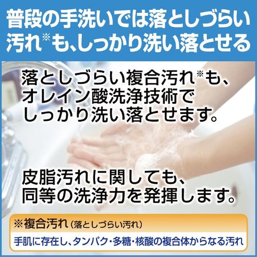 ハンドソープ ソフティ EX-CARE 泡ハンドウォッシュ 500ml 花王 透明なボトルに入った泡タイプのハンドウォッシュが正面から見える。