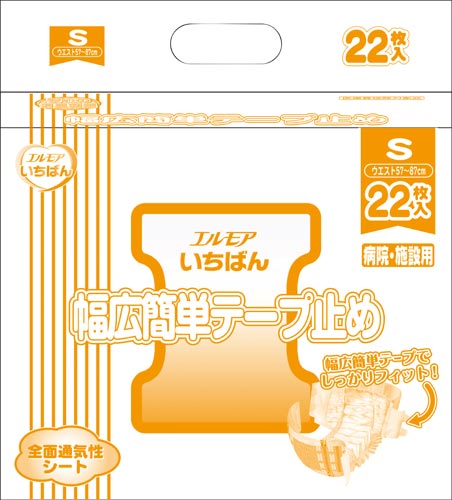 エルモアいちばん　幅広簡単テープ止めＳ２２枚×４画像