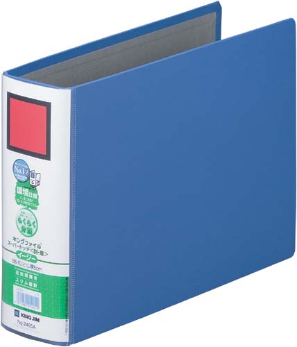 キングファイルＳＤＤＥ青Ｂ５横背幅６６ｍｍ５冊以上画像