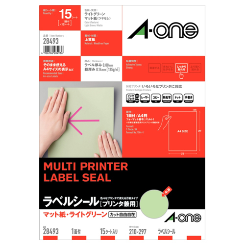 ﾗﾍﾞﾙｼｰﾙ[ﾌﾟﾘﾝﾀ兼用] ﾏｯﾄ紙･ﾗｲﾄｸﾞﾘｰﾝ A4判 ﾉｰｶｯﾄ 1冊(15ｼｰﾄ)画像