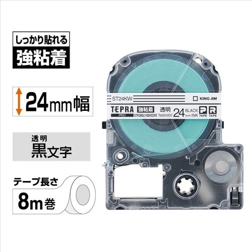 テプラ　ＰＲＯテープ　強粘着透明ラベル２４ｍｍ黒字画像