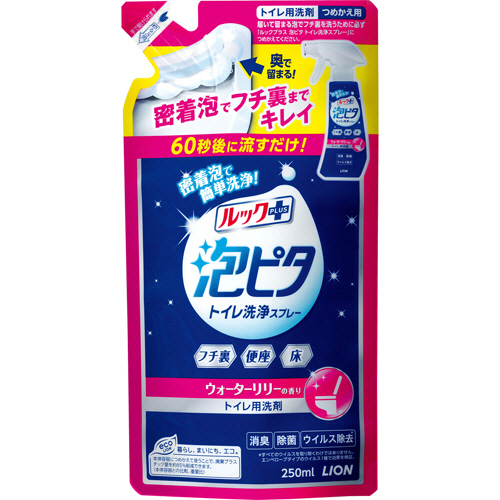 ﾙｯｸﾌﾟﾗｽ 泡ﾋﾟﾀ ﾄｲﾚ洗浄ｽﾌﾟﾚｰ ｳｫｰﾀｰﾘﾘｰの香り つめかえ用 250ml 1個画像