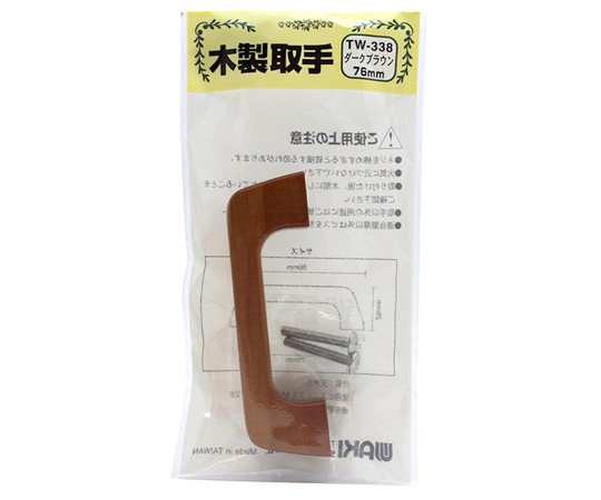 木製取手　ダークブラウン　96mm×28mm 上部から見た、光沢感のあるダークブラウンの取手が強調された状態