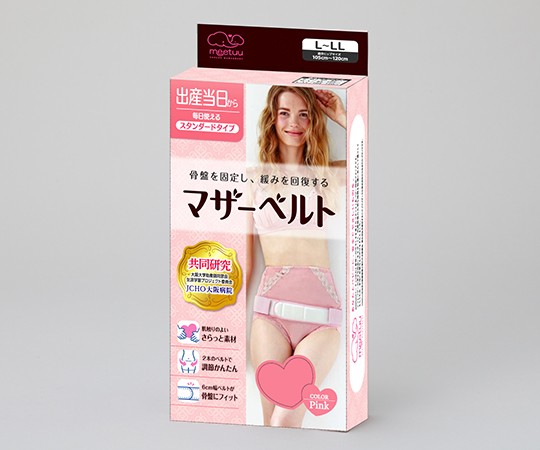 ハクゾウ　マザーベルト　ピンクL～LL画像