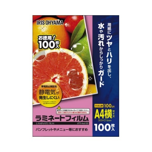 ラミネートフィルム帯電抑制１００μＡ４ヨコ１００枚
