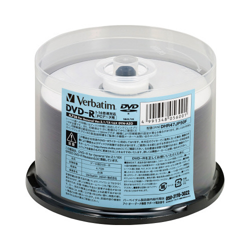 ＤＶＤ－Ｒデータ用　１６倍速　ＩＪ対応　５０枚ＳＰ画像