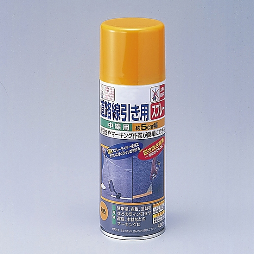 スプレーライン（道路線引き用スプレー・簡易タイプ）　SR-5Y画像