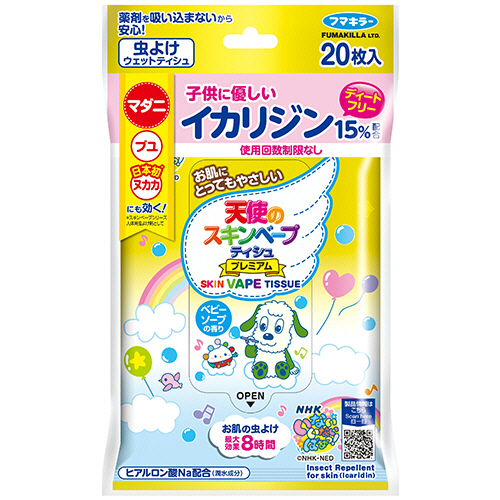 天使のスキンベープティシュ　プレミアム　NHKいないいないばあっ!　1パック(20枚)画像