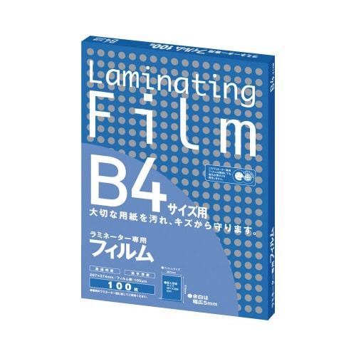 ラミネートフィルム　１００μ　Ｂ４　１００枚画像