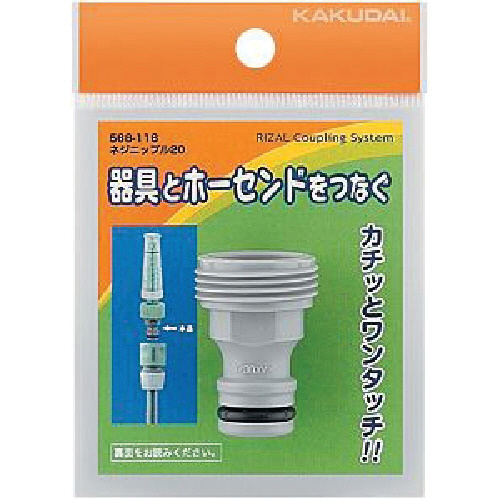 ﾈｼﾞﾆｯﾌﾟﾙ20 1個画像