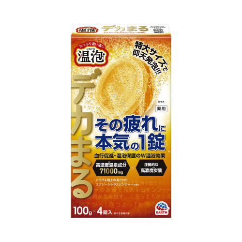 温泡　デカまる　Ｅシトラスジンジャーの香り　４錠入画像