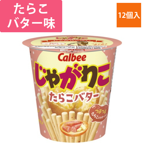 じゃがりこ　たらこバター　12個入