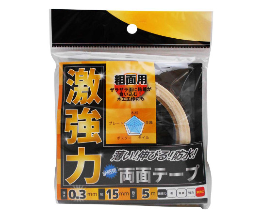 激強力両面テープ　粗面用　薄さ0.3mm×幅15mm×長さ5m画像