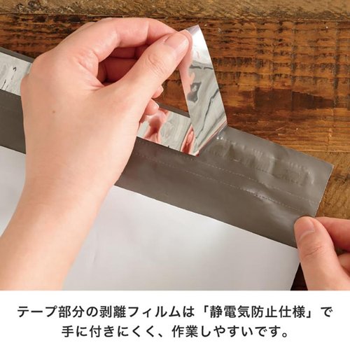 宅配袋 MWH-TB3 無地リサイクル宅配バッグ-3/ホワイト(50枚) ヘッズ 無地の宅配袋が横に並べられた状態
