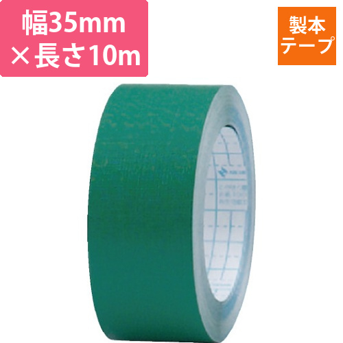 再生紙製本テープ35mm×10m緑画像