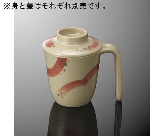 ユニカップ 蓋 丸波