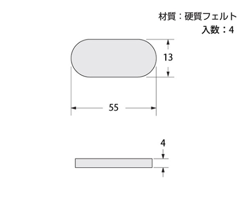 硬質フェルト 幅55×高さ13 ブラウン 4個入 パッケージが横向きに置かれ、内部の個々のパーツが見える状態