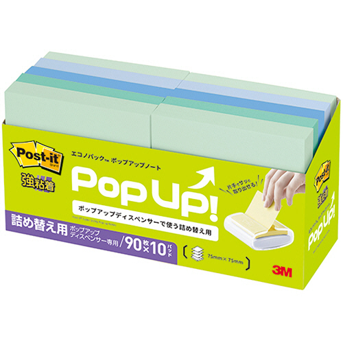 ﾎﾟｽﾄ･ｲｯﾄ ｴｺﾉﾊﾟｯｸ 強粘着ﾎﾟｯﾌﾟｱｯﾌﾟﾉｰﾄ 詰替用 75×75mm 4色 1ﾊﾟｯｸ(10冊)画像