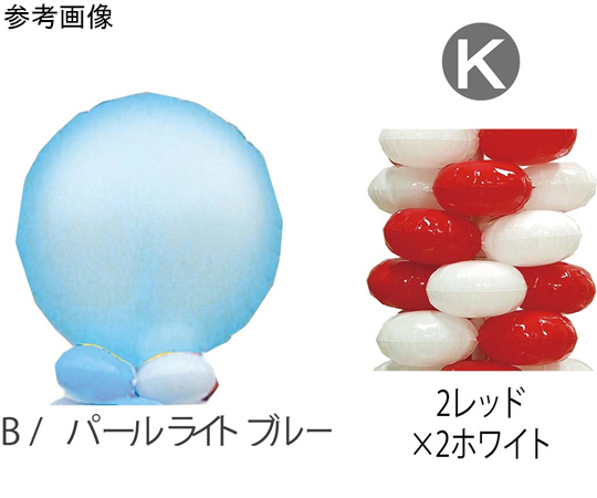 9.クラスタータワーキット B-K画像