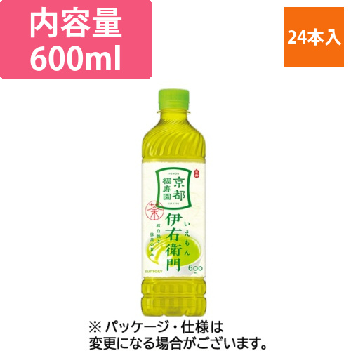 緑茶　伊右衛門　600mL　ペットボトル　1ケース(24本)画像