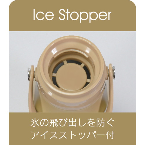 水筒　カフェマグ　トートマグ　500ml　ベージュ 柔らかなベージュのトート型マグがテーブルの上に置かれている状態