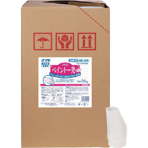 ＳＹＫ　ペイント一発ＰＣ　１６ｋｇ画像