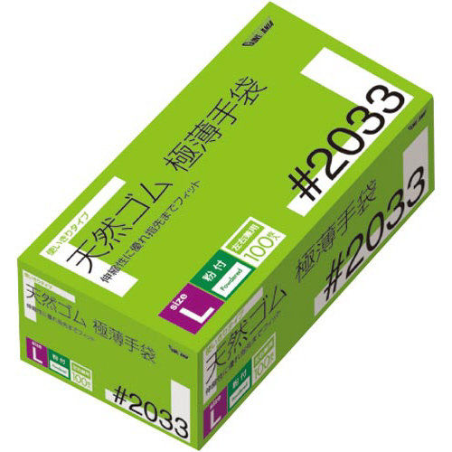 天然ゴム使いきり手袋　粉付　Ｌ　１００枚入×２０画像