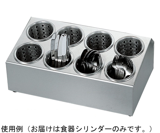 スギコ 18-8食器シリンダー 透明なシリンダー容器が前面から見える状態