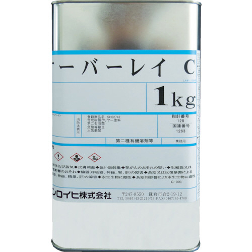 ｵｰﾊﾞｰﾚｲC 1kg ｸﾘﾔｰ 1缶画像