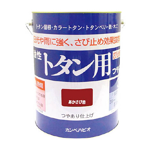油性トタン用　3L　赤さび色　1缶画像