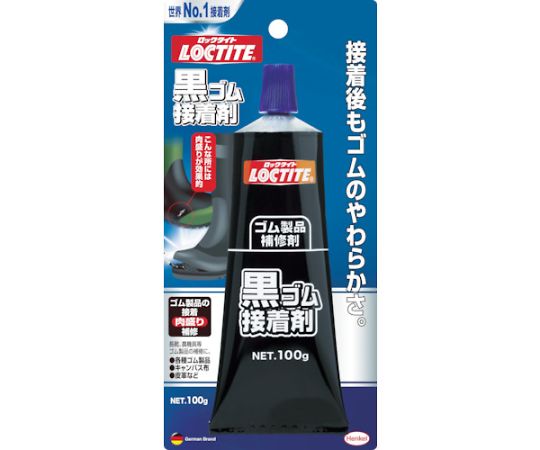 ロックタイト　黒ゴム接着剤画像