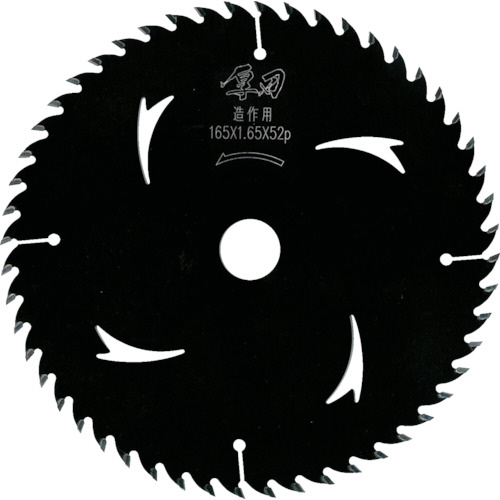 ﾁｯﾌﾟｿｰ ｼﾞｬｽﾄｽﾀｲﾙﾌﾟﾛ 厚刃 造作用 Φ190 1枚画像