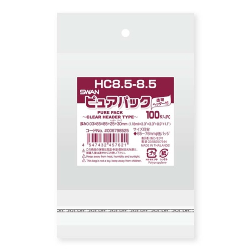 ピュアパック HC 8.5-8.5画像